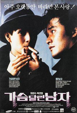 阿甘正传 555电影在线观看