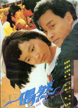 奥本海默 555电影推荐